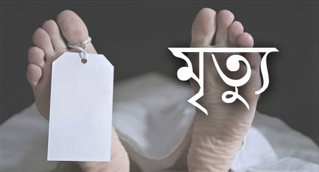 কেমোথেরাপি দিতে যাওয়ার পথে টাঙ্গাইলে চট্টগ্রামের ৩ জনের মর্মান্তিক মৃত্যু